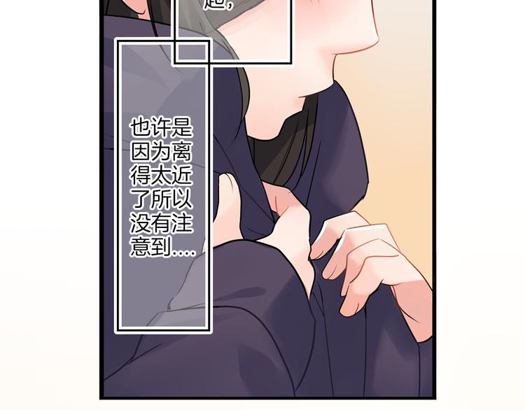 第3话  迟钝的小笨蛋(1/2)-第3话