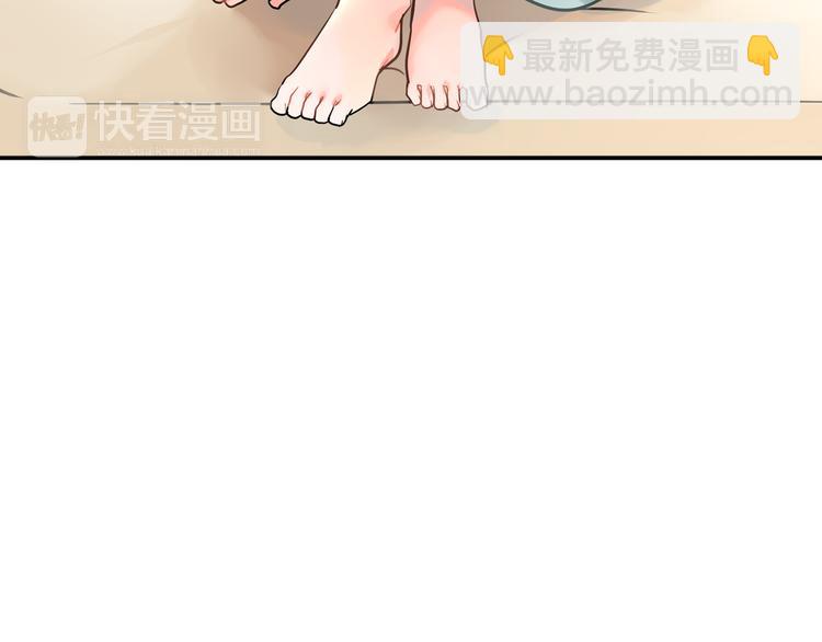 第3话  迟钝的小笨蛋(1/2)-第3话