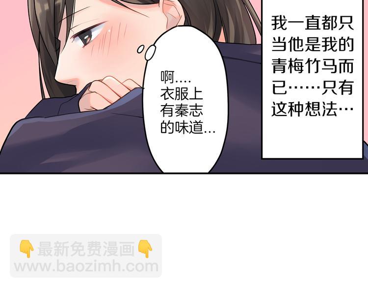 第3话  迟钝的小笨蛋(1/2)-第3话