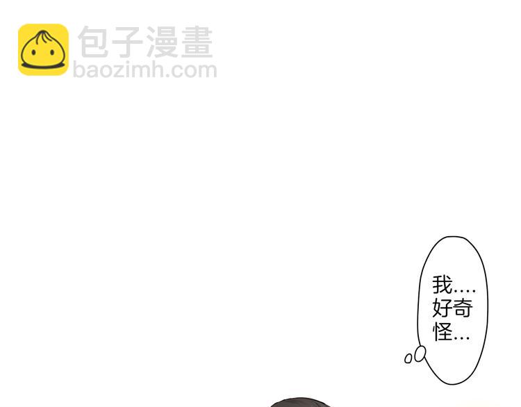 第3话  迟钝的小笨蛋(1/2)-第3话