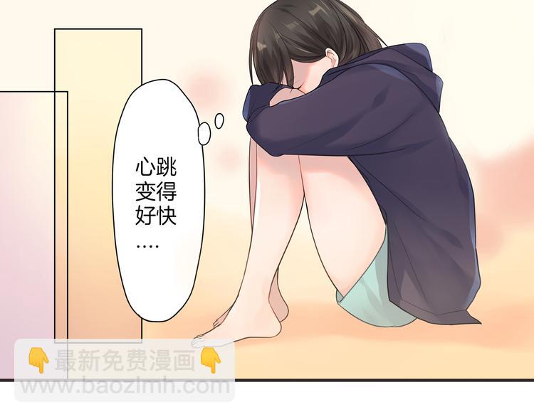 第3话  迟钝的小笨蛋(1/2)-第3话