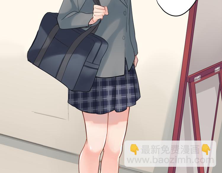 第3话  迟钝的小笨蛋(1/2)-第3话