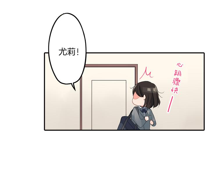 第3话  迟钝的小笨蛋(1/2)-第3话