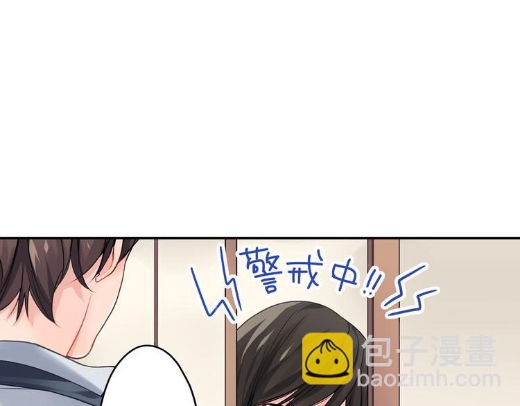 第3话  迟钝的小笨蛋(1/2)-第3话