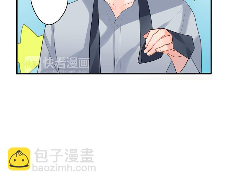 第3话  迟钝的小笨蛋(1/2)-第3话