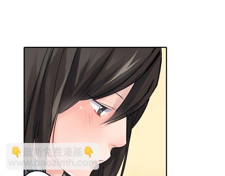 第3话  迟钝的小笨蛋(1/2)-第3话