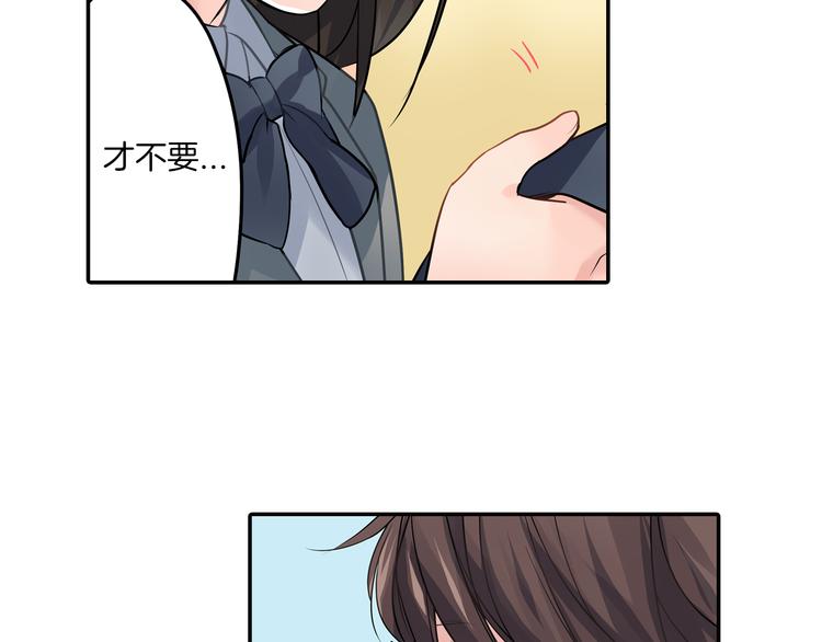 第3话  迟钝的小笨蛋(1/2)-第3话