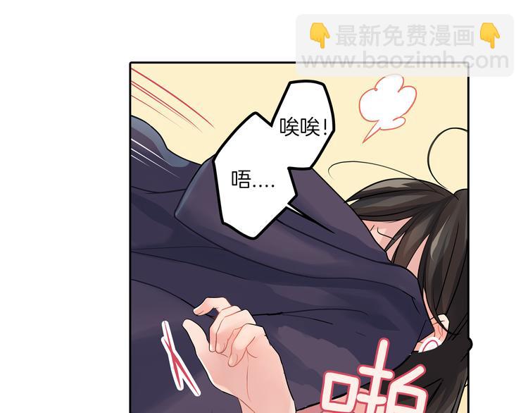 第3话  迟钝的小笨蛋(1/2)-第3话