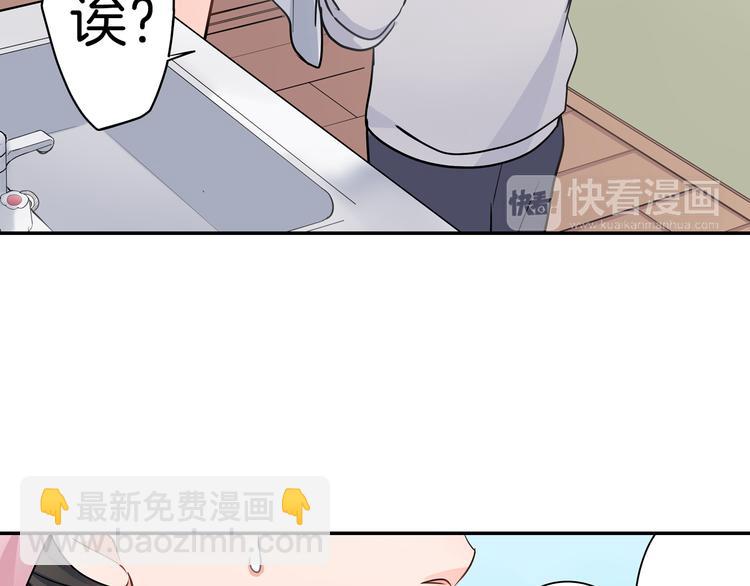 第21话  面对内心(1/2)-第21话