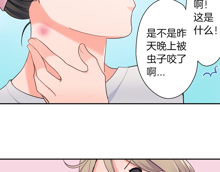 第21话  面对内心(1/2)-第21话