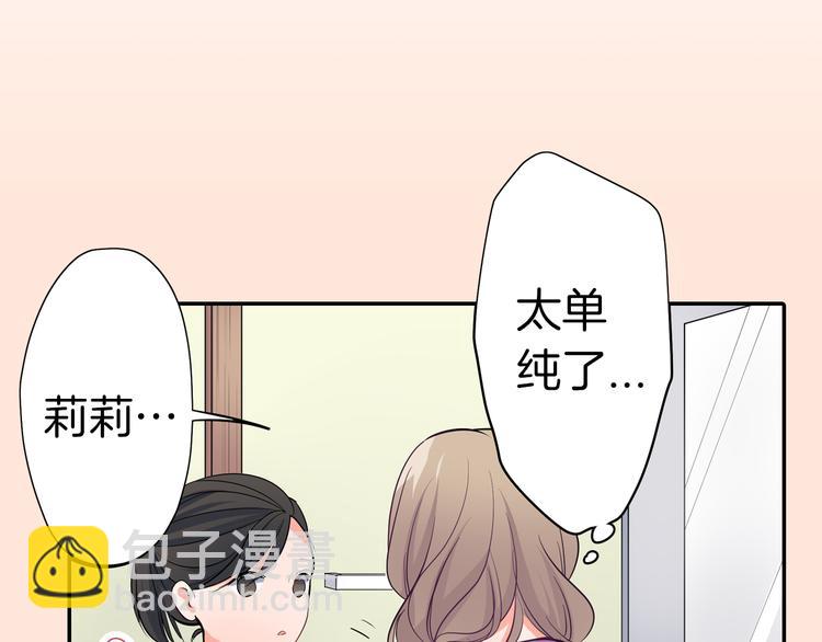 第21话  面对内心(1/2)-第21话