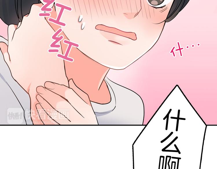 第21话  面对内心(1/2)-第21话