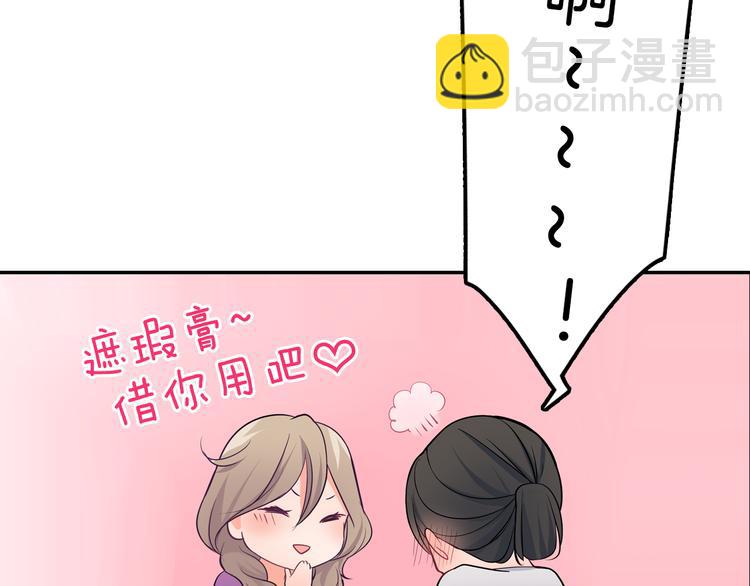 第21话  面对内心(1/2)-第21话