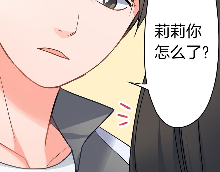 第21话  面对内心(1/2)-第21话