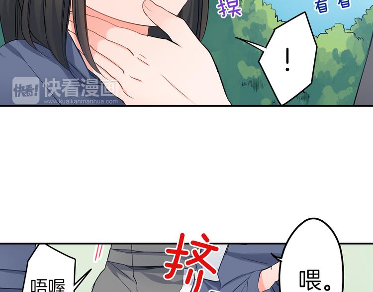 第21话  面对内心(1/2)-第21话
