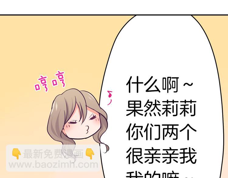 第21话  面对内心(1/2)-第21话