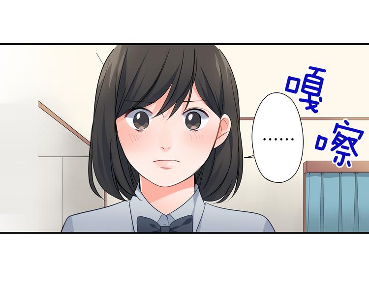 第23话 逛街遇险？！(1/2)-第23话