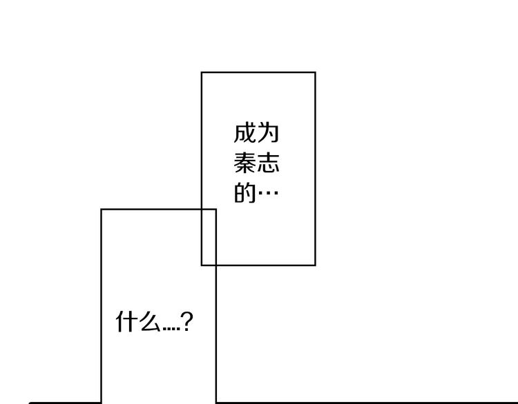 第23话 逛街遇险？！(1/2)-第23话