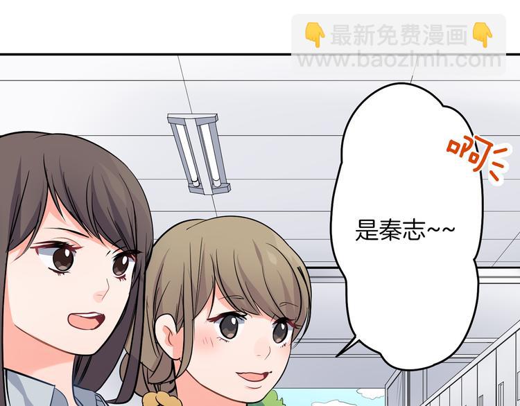 第23话 逛街遇险？！(1/2)-第23话