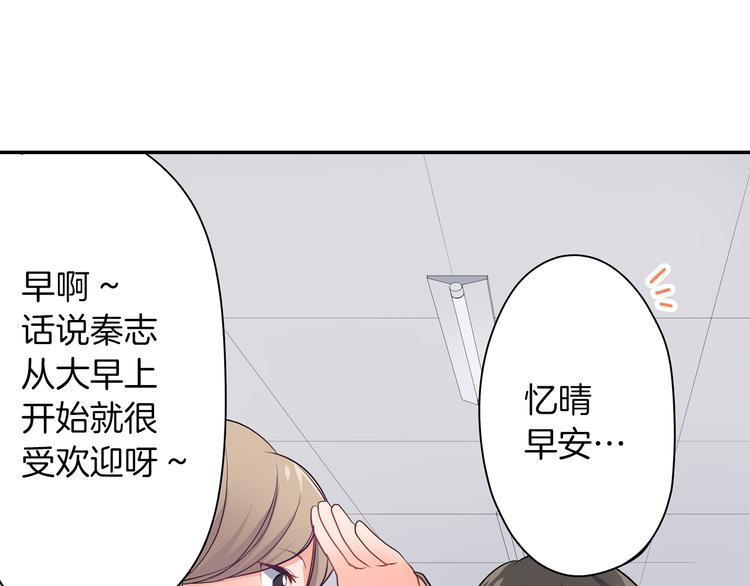 第23话 逛街遇险？！(1/2)-第23话
