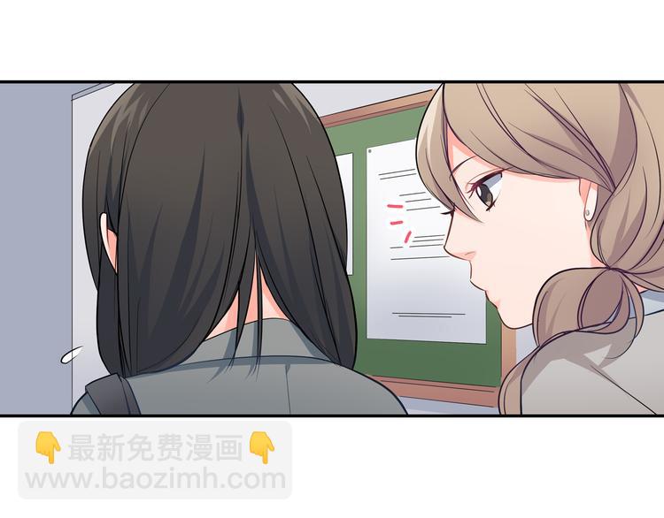 第23话 逛街遇险？！(1/2)-第23话