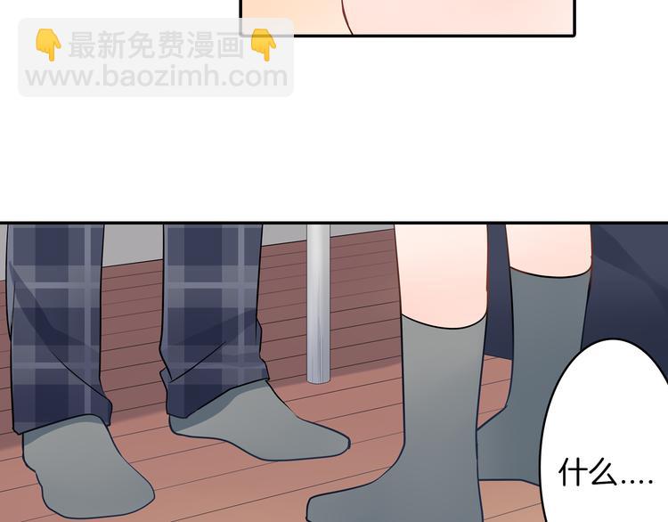 第23话 逛街遇险？！(1/2)-第23话