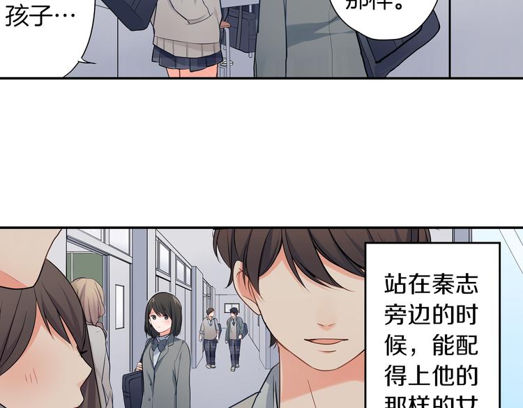 第23话 逛街遇险？！(1/2)-第23话