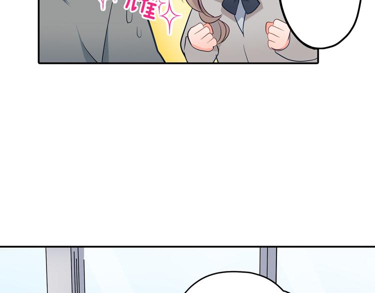 第23话 逛街遇险？！(1/2)-第23话