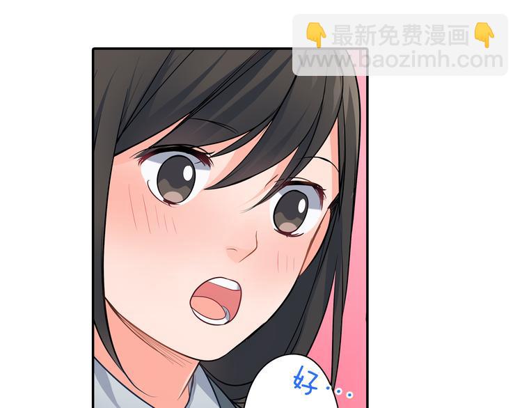第23话 逛街遇险？！(1/2)-第23话