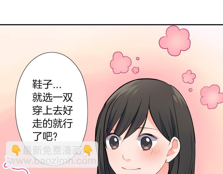 第23话 逛街遇险？！(1/2)-第23话