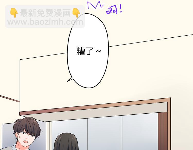 第23话 逛街遇险？！(1/2)-第23话