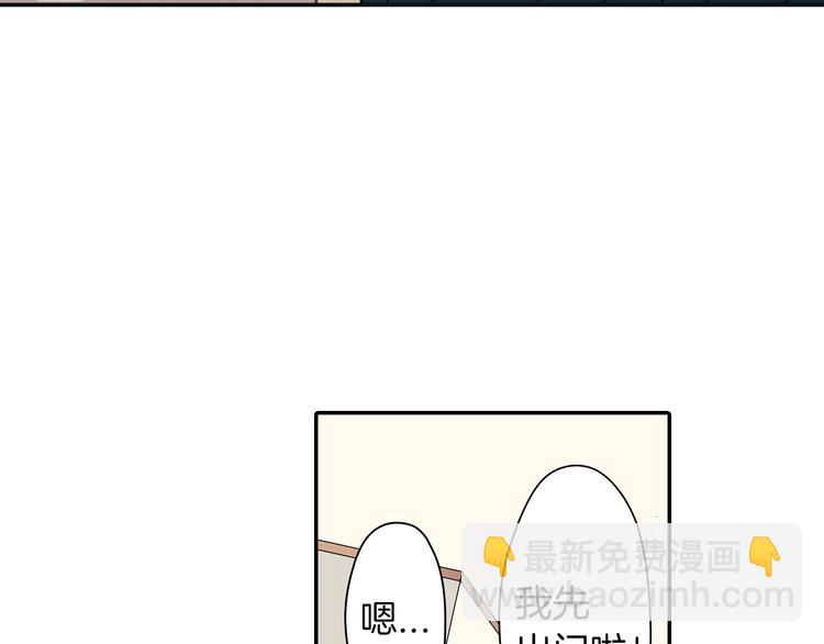 第23话 逛街遇险？！(1/2)-第23话