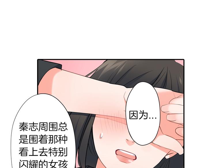 第25话 为你闪耀(1/2)-第25话