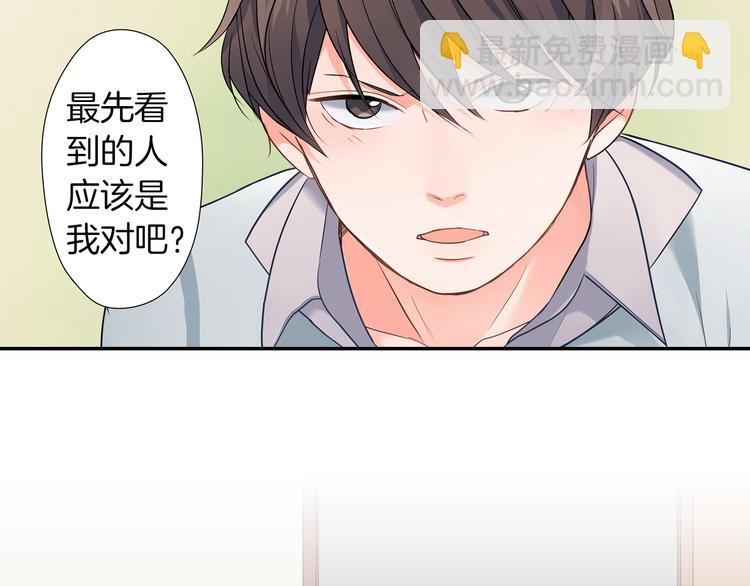 第25话 为你闪耀(1/2)-第25话