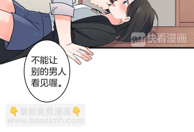 第25话 为你闪耀(1/2)-第25话