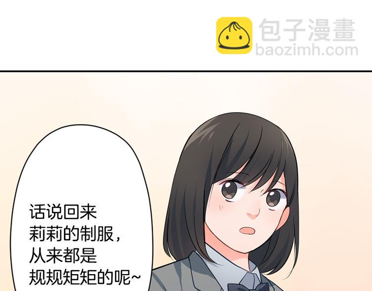 第25话 为你闪耀(1/2)-第25话