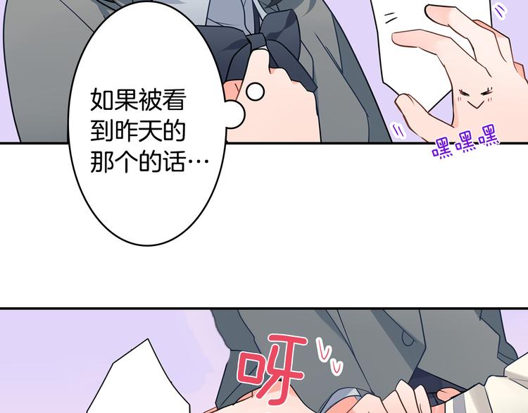 第25话 为你闪耀(1/2)-第25话