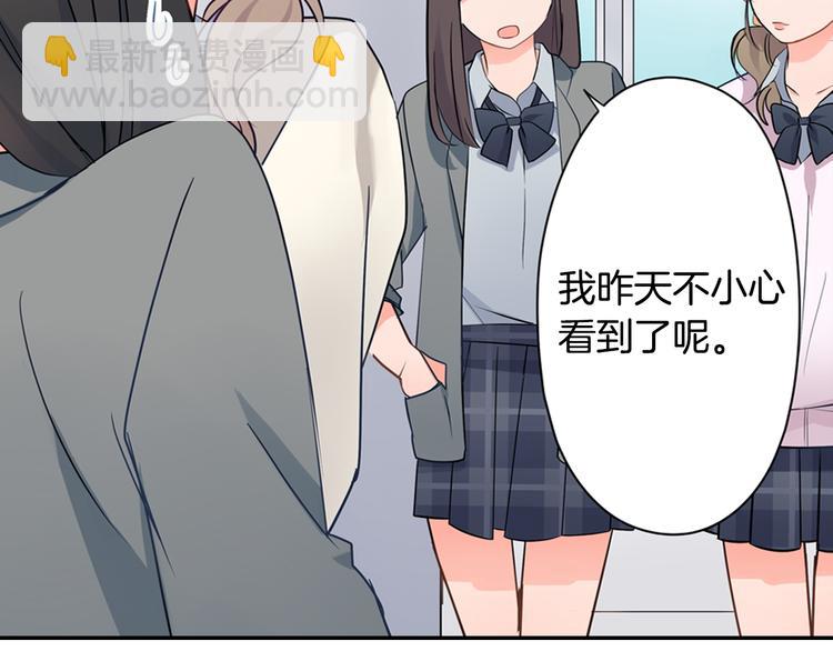 第25话 为你闪耀(1/2)-第25话