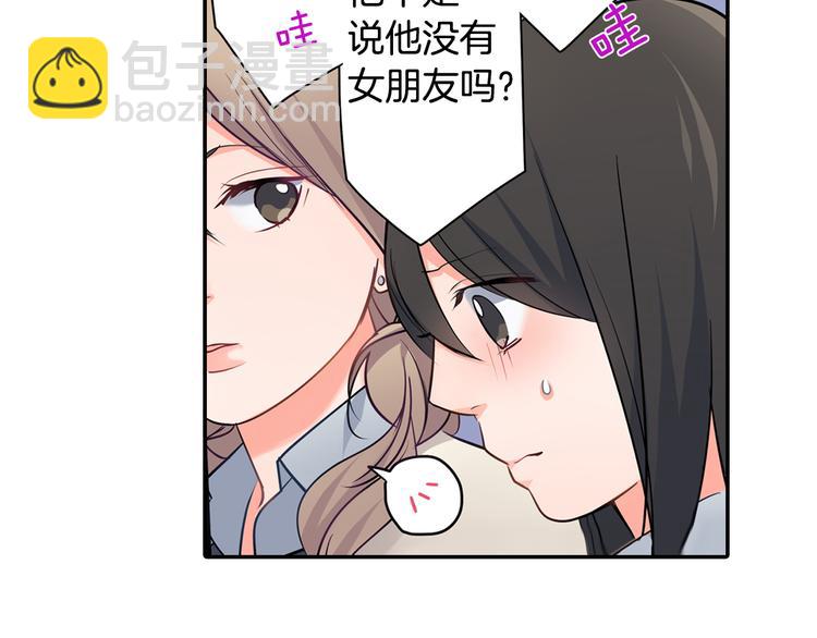 第25话 为你闪耀(1/2)-第25话