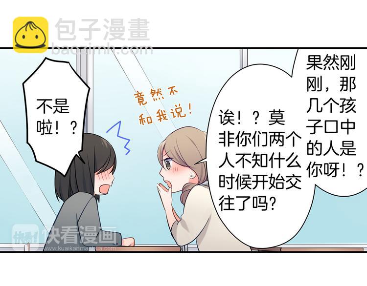 第25话 为你闪耀(1/2)-第25话