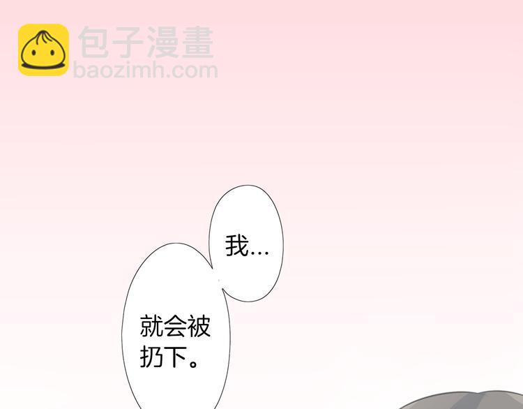 第25话 为你闪耀(1/2)-第25话
