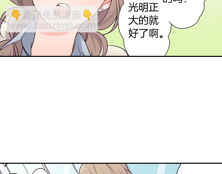 第25话 为你闪耀(1/2)-第25话