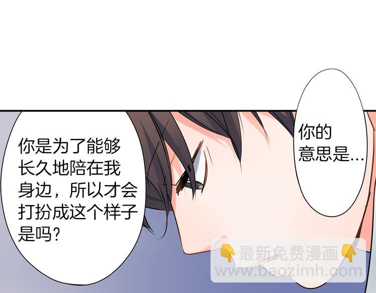 第25话 为你闪耀(1/2)-第25话