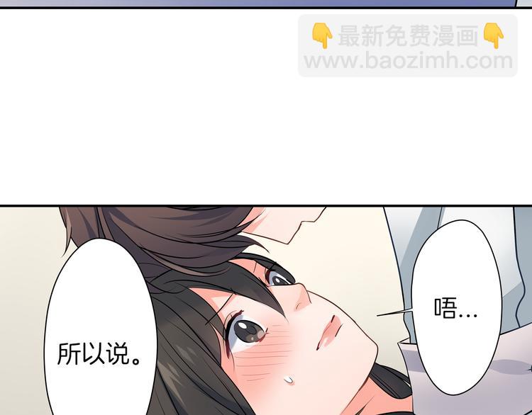 第25话 为你闪耀(1/2)-第25话