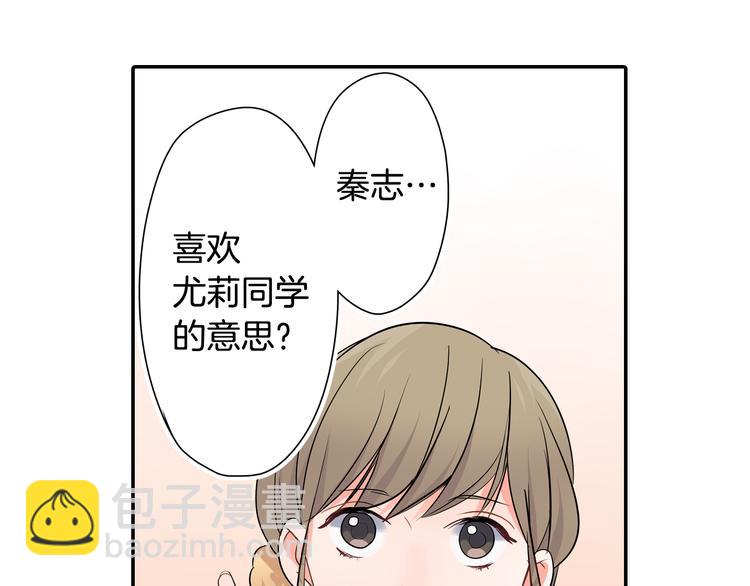 第27话 我和你(1/2)-第27话