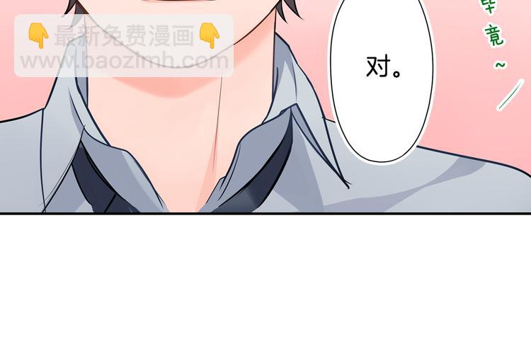 第27话 我和你(1/2)-第27话