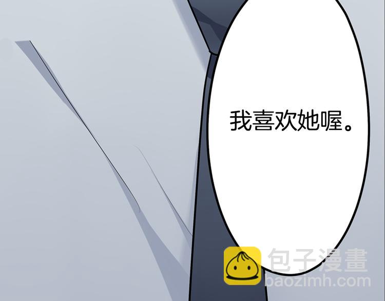 第27话 我和你(1/2)-第27话