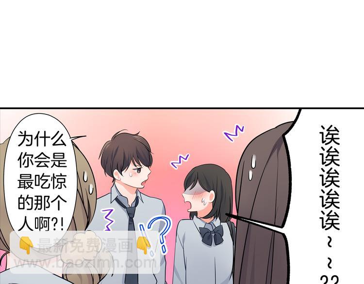 第27话 我和你(1/2)-第27话