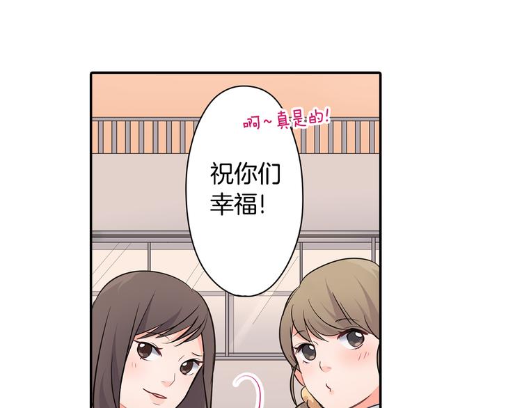 第27话 我和你(1/2)-第27话