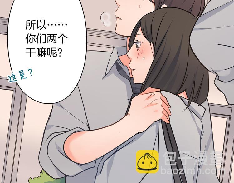 第27话 我和你(1/2)-第27话